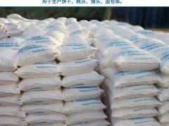 Soda Supplier for Fire Extinguisher Baking Soda for Soda-Acid Fire Extinguishers - Image 5