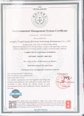 ISO14001 certificate from SHENZHEN WE TRY TECHNOLOGY CO., LTD.