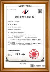 6 core Patent certificate from Tianjin Henghua Pipeline Technology Co., Ltd.