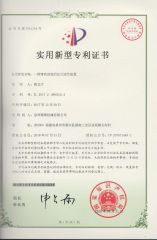 The utility model relates to a tension adjusting device with calibration certificate from Quanzhou Jingzhun Machine Co., Ltd.