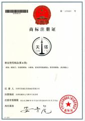 Teade Mark TIAN TA certificate from Tianjin Shengfa Candle Co., Ltd