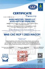 MNS CAC RCP 1:2023 /HACCP/ certificate from MHMD LLC