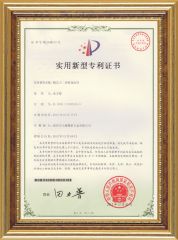 Patent certificate from Shenzhen Lantong Precision Technology Co., Ltd
