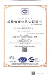 CERTIFICATE certificate from Hebei Baiyu Technology Co., Ltd.