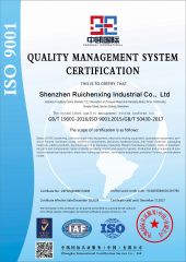 Quality Management System Certification certificate from Shenzhen Ruichenxing Industry Co., Ltd.