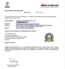 Made in china Gold suppler ceriticates certificate from Dongguan Jieyang Machinery Co., Ltd.