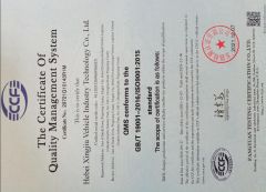 ISO9001 certificate from HEBEI XINGJIU VEHICLE INDUSTRY SCI-TECH CO., LTD.