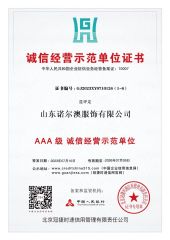 certificates 1 certificate from Daniel (Linyi) International Trade Co., Ltd.