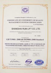 ISO9001 for loader certificate from Shanghai Rum Lift Co., Ltd.