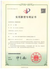Our certificates certificate from ZHEJIANG ALIGNED TECHNOLOGY CO., LTD.