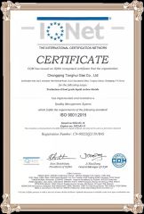 ISO9001 certificate from Chongqing Tonghui Gas Co., Ltd.