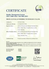 ISO9001 certificate from Prota(Yantai)Auto Technology Co., Ltd.