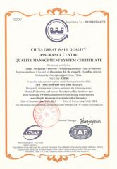 ISO9001:2008 certificate from FOSHAN SHANGDIAN HOTEL FURNITURE MANUFACTURING CO., LTD.