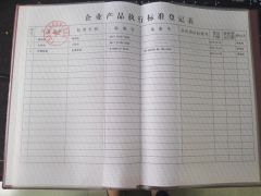Guangdong Jiangmen Supervision Testing Institute of Quality&Metrology Test Report 2010 certificate from Heshan Xindonghua Umbrella Factory