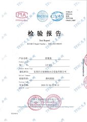examining report certificate from Dongguan Shangsheng File Equipment Co., Ltd