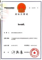 In-saiL certificate from Shenzhen Sandum Precision Parts Co., Ltd.