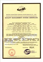 ISO QUALITY MANAGEMENT SYSTEM CERTIFICATE certificate from Ningbo HY Communication Equipment Co., Ltd.