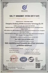 QUALITY MANAGEMENT SYSTEM CERTIFICATE certificate from Changzhou XinQiHang(KHOM)Automation Technology CO., LTD
