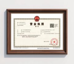 Business License of the People's Republic of China certificate from Guangzhou Tranka Digital Model Co., Ltd.