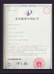 6 certificate of Ningbo Oushijie Hydraulic Transmission Co., Ltd. – certificate photo, supplier certificates section