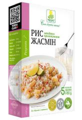 Instant Jasmine Rice - Image 1