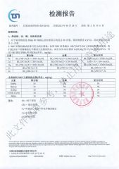 ROHS-03 certificate from Zhejiang Hatton Cleaning Technology Co., Ltd.