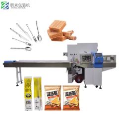 High Speed Automatic Horizontal Flow Pillow Packing Machine / Wrapping Machine for Mask/Glove/Bread/Cake/Biscuit/Cookie/Chocolate - Guangzhou Penglai Packing Machinery Co., Ltd.