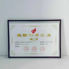authentication certificate certificate of Mengyin Dongheng Engineering Machinery Co., Ltd – certificate photo, supplier certificates section