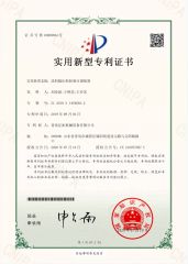 Patent Certificate of utility model certificate of Qingdao Yituo Machinery Equipment Co., Ltd. – certificate photo, supplier certificates section