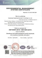 Certificates certificate of Shandong Yongcheng Hydraulic Technology Co., Ltd. – certificate photo, supplier certificates section