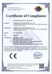 Certificate for PET bottle certificate of Chengdu Utop Technology Co., Ltd. – certificate photo, supplier certificates section