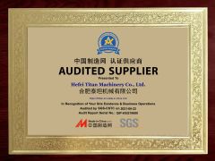 Audited Supplier certificate from Hefei Titan Machinery Co., Ltd.