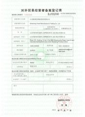 Import and export authority certificate from SHANDONG TEREK MANUFACTURE & TRADING CO., LTD.