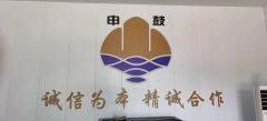 Zibo Jinhe Fan Co., Ltd.