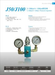 Grease Pressure Reducing Valve Grease Control Valve - Image 4