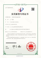 Ventilation system for poultry farms certificate from Shandong Wusen Environmental Control Equipment Technology Co., Ltd