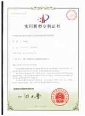 transfer device of intelligent casters with plate or disk in an automatic assembly machine certificate of Benyu Casters & Wheels Co., Ltd. – certificate photo, supplier certificates section