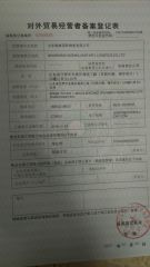 License Photo certificate from SHANDONG OCEANLUCKY INT'L LOGISTICS CO., LTD.