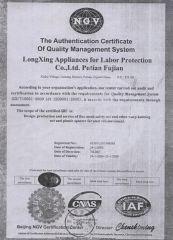 the certificate certificate from Tianyi Netting Co., Ltd. Putian