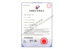 Design patent certificate from Guangzhou Yangming Entertainment Products Co., LTD