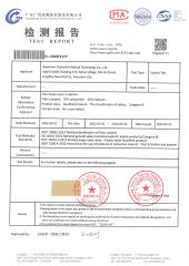 Test Report certificate from Shenzhen Yilairuika Medical Technology Co., Ltd.
