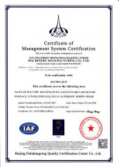 ISO certificate from Guangzhou R&M Machinery Co., Ltd.