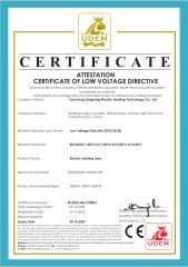 CE certificate from Yancheng Dingming Electric Heating Technology Co., Ltd.