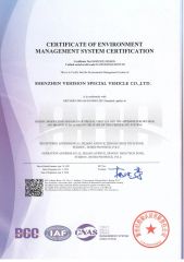 Certificates_03 certificate from Shenzhen Vehision Special Vehicle Co., Ltd
