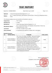 Certificates certificate from Foshan Shunningye Electrical Equipment Co., Ltd
