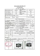 Sait spray test report certificate of Ningbo Fuke Hydraulics Machinery Co., Ltd. – certificate photo, supplier certificates section