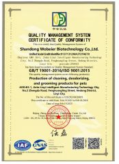 QUALITY MANAGEMENT SYSTEM CERTIFICATE OF CONFORMITY certificate from Linyi Wobel Pet Supply Co., Ltd.