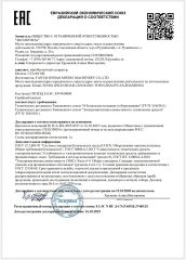 EAC certificate from Jinhao Mining Machinery