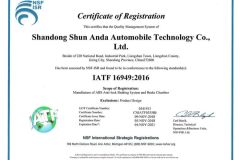 Certificate certificate from Shandong Shun Anda Automobile Technology Co., Ltd.