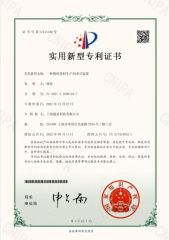 certificate certificate from Shanghai Yiyuexi Mold Manufacturing Co., Ltd